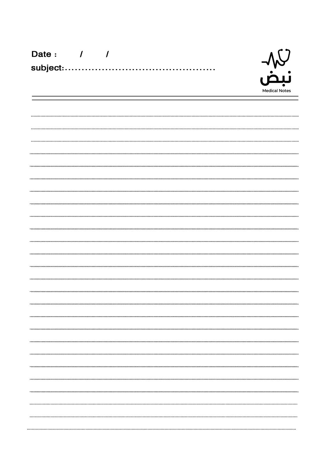 Nabd Medical Note